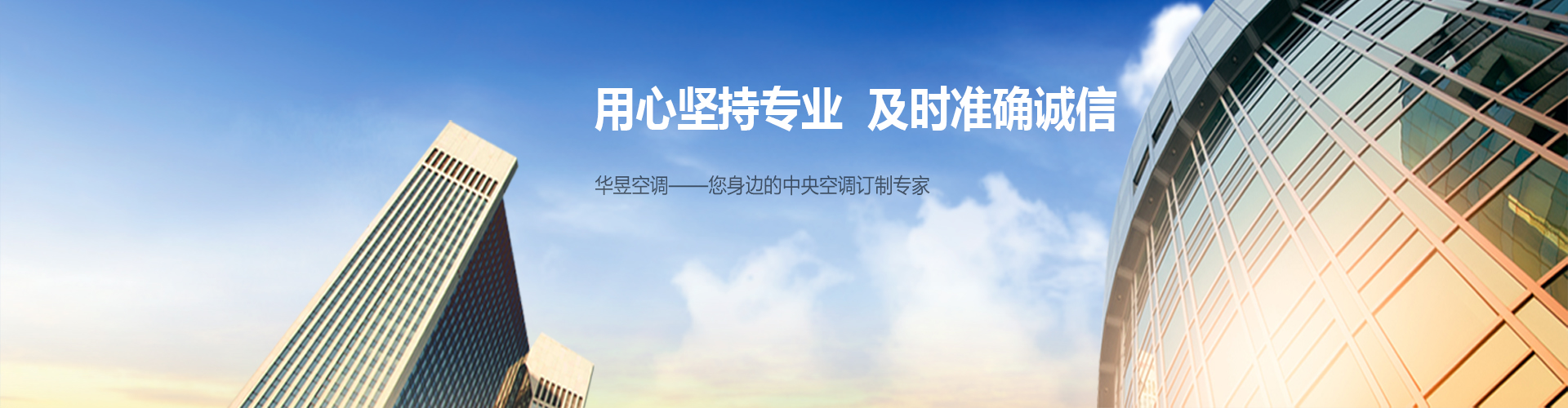 防意如城网